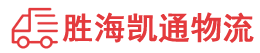 潮州到南丰镇物流公司